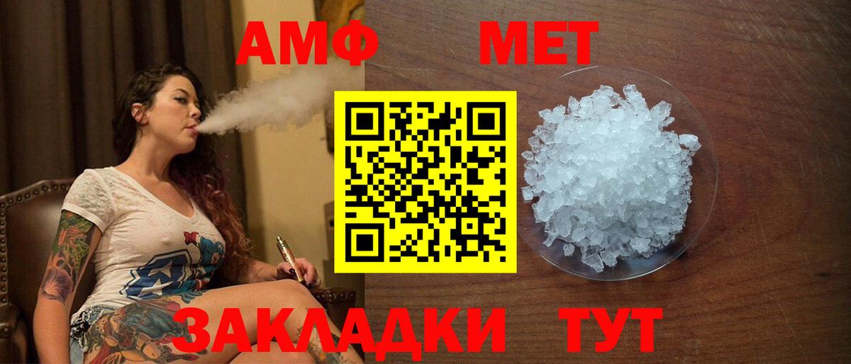 Альфа ПВП Можга