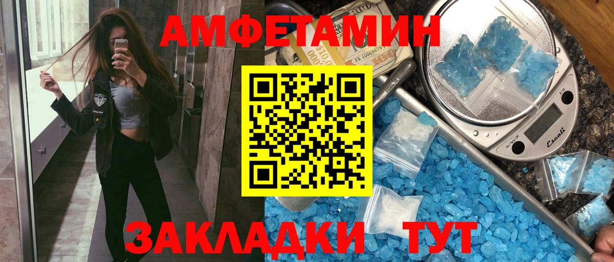 Можга  Вход с VPN  ЭКСТАЗИ  ГАШ  МЕФ кристаллы  Каннабис 