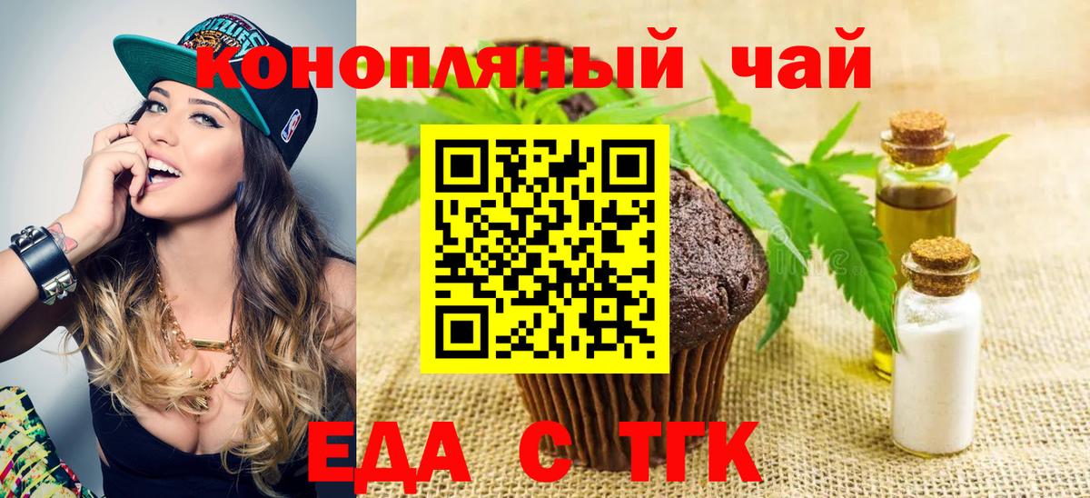 Можга  Canna-Cookies марихуана  Вход с VPN 