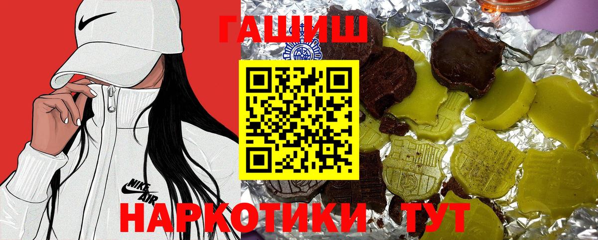 где найти наркотики  Гашиш  Вход с VPN  ГАШИШ Premium  ГАШ хэш  Можга 