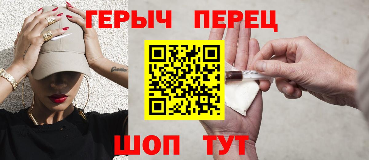ГЕРОИН Афган Можга