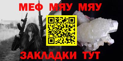 а пвп мука Гай