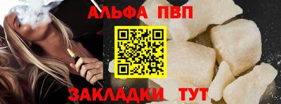 a pvp Гагарин