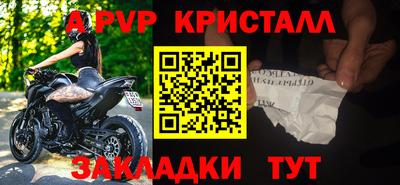 a pvp Гагарин