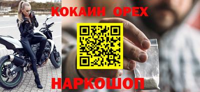 а пвп мука Гай
