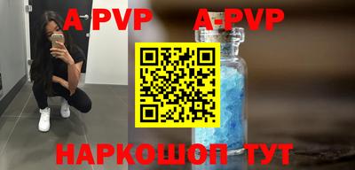 a pvp Гагарин