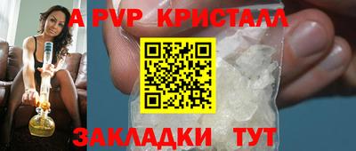a pvp Гагарин