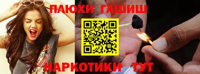 а пвп мука Гай