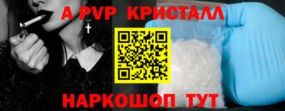 a pvp Гагарин