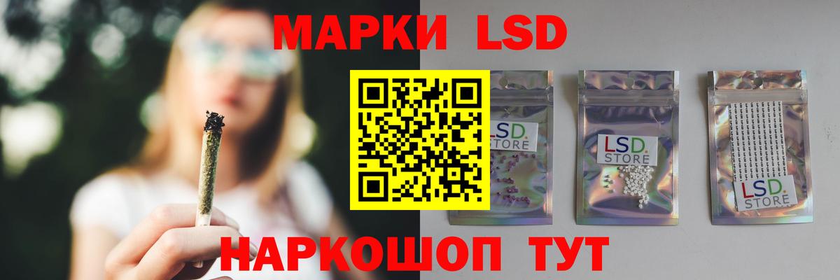 Лсд 25 экстази ecstasy Можга