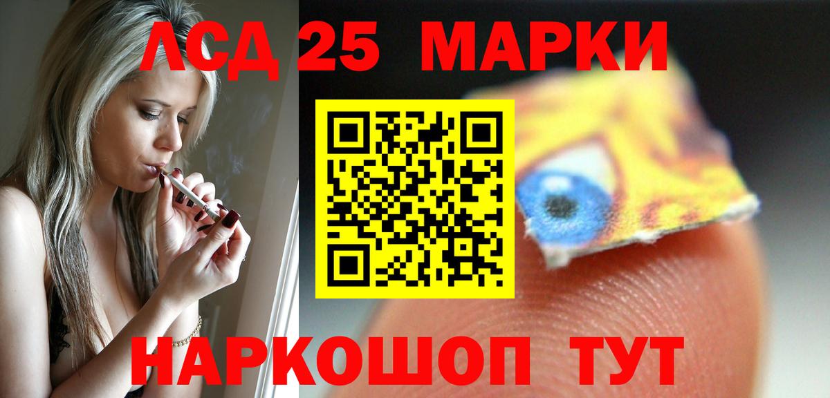 Лсд 25 экстази ecstasy  Вход с VPN  Лсд 25 экстази кислота  Можга 