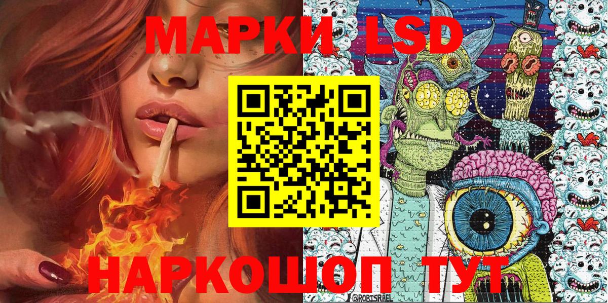 Можга  Марки 25I-NBOMe  Вход с VPN  Марки N-bome 1,8мг 