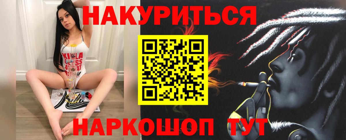 Каннабис White Widow  Каннабис VHQ  Можга  Вход с VPN  Бошки Шишки сатива 